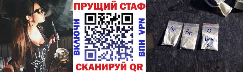 Купить наркотик аптеки Скопин APVP  Метадон  Конопля  ГАШИШ 