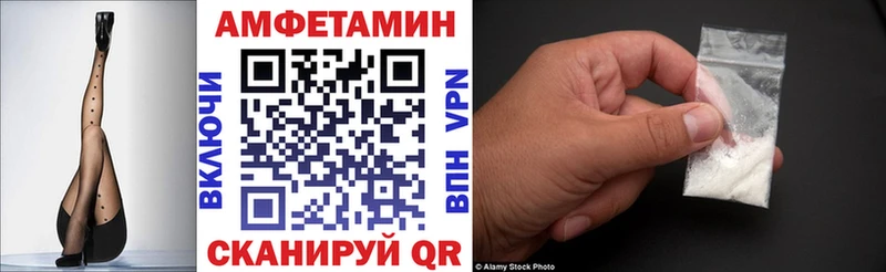 как найти наркотики  Скопин  Амфетамин VHQ 