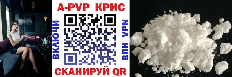 A PVP крисы CK  наркошоп  Скопин 