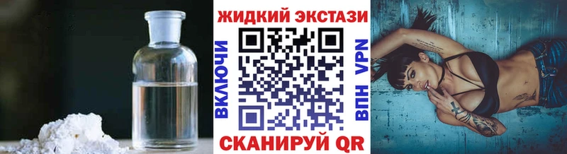 БУТИРАТ Butirat  Скопин 