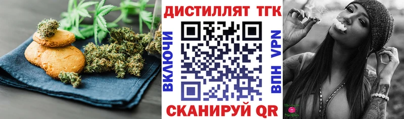 Cannafood конопля  Скопин 