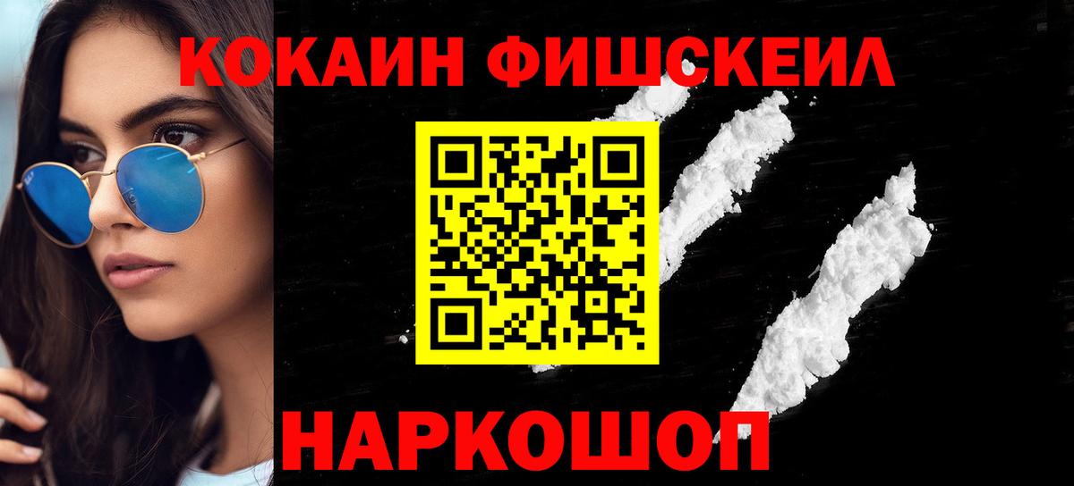 Кокаин Эквадор Скопин