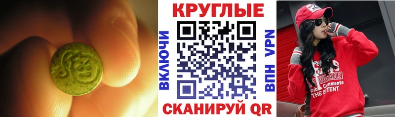 ЭКСТАЗИ 280 MDMA  как найти наркотики  Скопин 