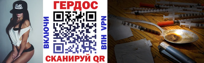 ГЕРОИН VHQ  Скопин 