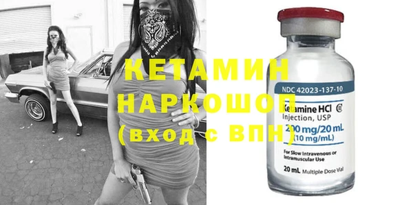 кокс Пересвет