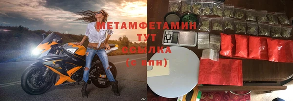 меф Пестово