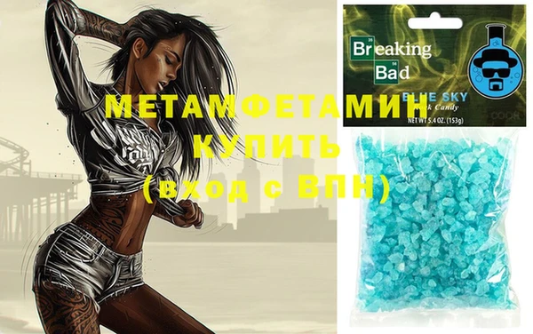 кокс Пересвет