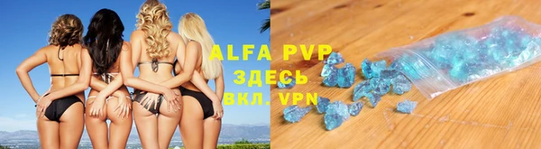 герыч Уссурийск