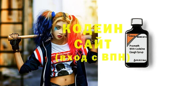 спайс Переславль-Залесский