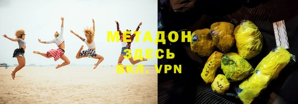 героин Новочеркасск