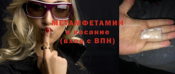 спайс Переславль-Залесский