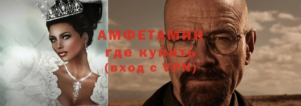 меф Пестово