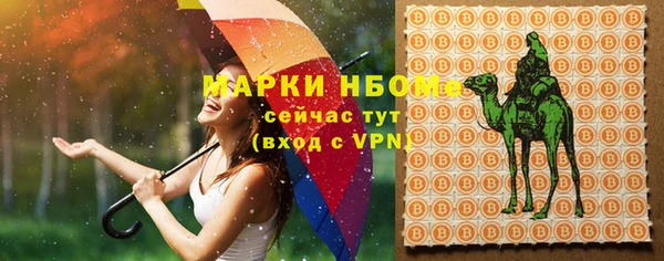 меф Пестово