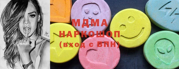 спайс Переславль-Залесский