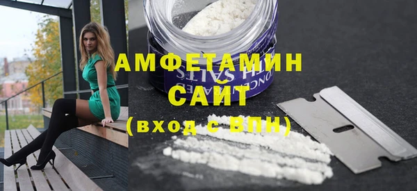 спайс Переславль-Залесский