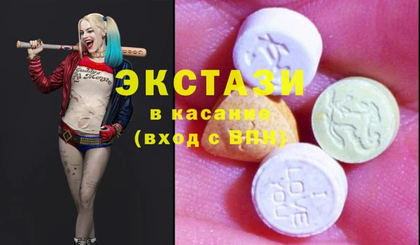 спайс Переславль-Залесский