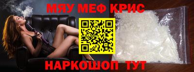 соль курить ск Можга