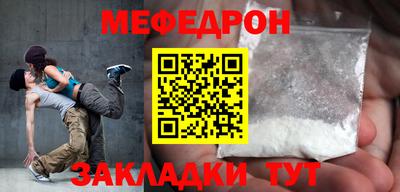 молекула духа Моздок