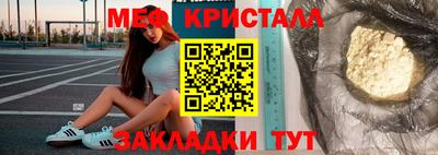 первитин Можайск