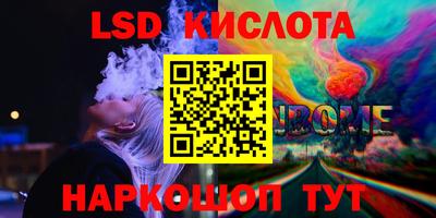 соль курить ск Можга