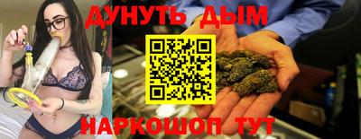 соль курить ск Можга