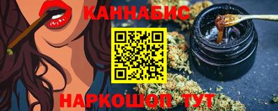 молекула духа Моздок