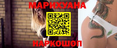 соль курить ск Можга