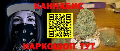 соль курить ск Можга