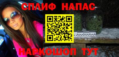 молекула духа Моздок