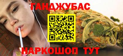 молекула духа Моздок
