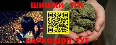 молекула духа Моздок