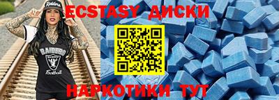 молекула духа Моздок
