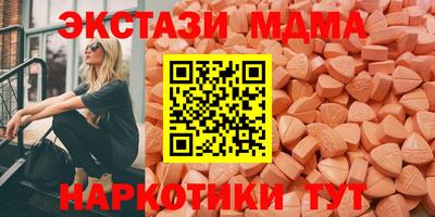 соль курить ск Можга