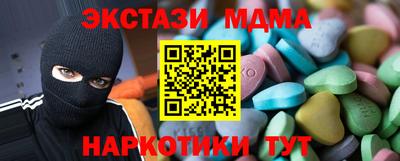 первитин Можайск