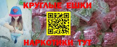 соль курить ск Можга