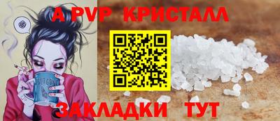 первитин Можайск