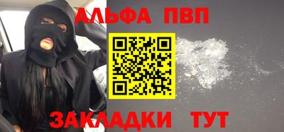 молекула духа Моздок