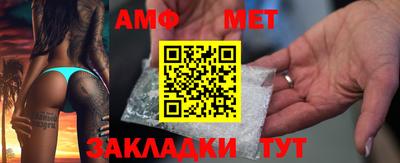 первитин Можайск