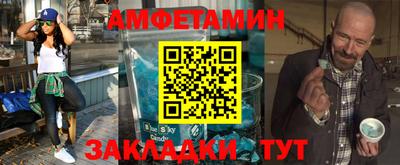соль курить ск Можга