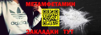 соль курить ск Можга