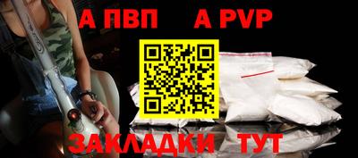молекула духа Моздок