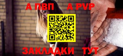 молекула духа Моздок