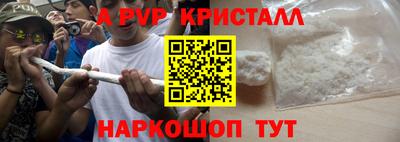 молекула духа Моздок