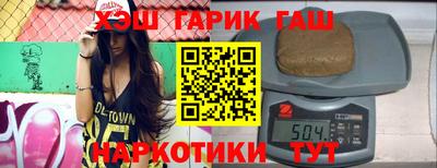 молекула духа Моздок