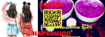 молекула духа Моздок