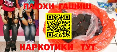 соль курить ск Можга