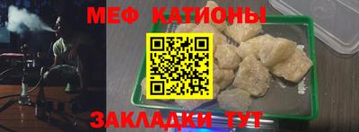 молекула духа Моздок