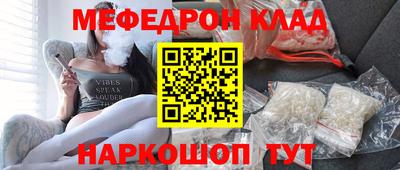 первитин Можайск