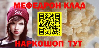 первитин Можайск