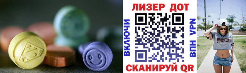 ЛСД экстази ecstasy  Скопин 